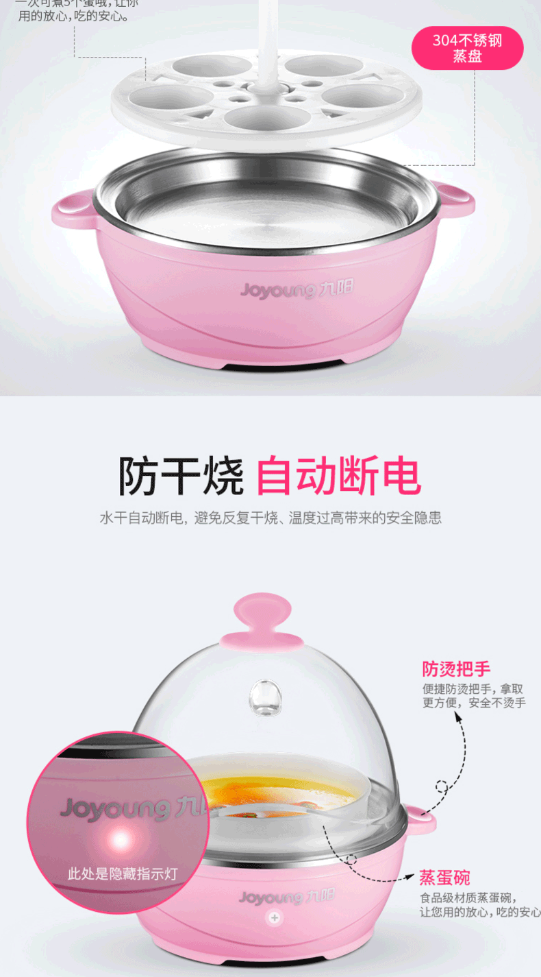 Jiuyang nồi trứng tự động tắt mini hộ gia đình nhỏ đa chức năng hấp trứng nhân tạo máy ăn sáng 1 ký túc xá - Nồi trứng nồi hấp 2 tầng