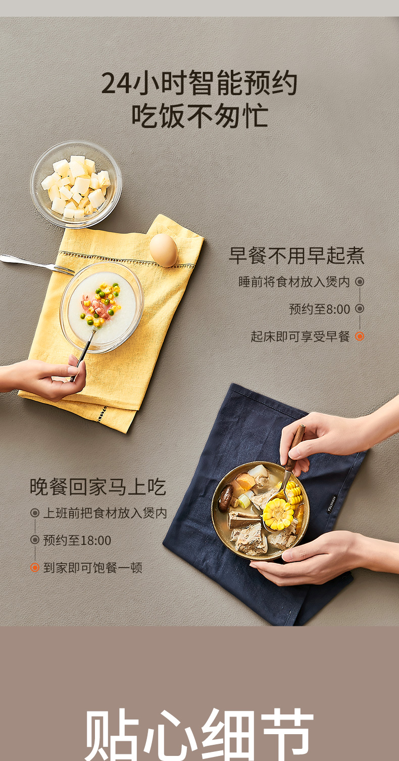 九阳 升级款多功能电饭煲 4L 铜匠厚釜内胆 图15