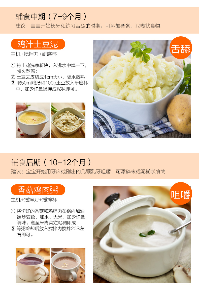 九阳 多功能 小型家用榨汁机 图13