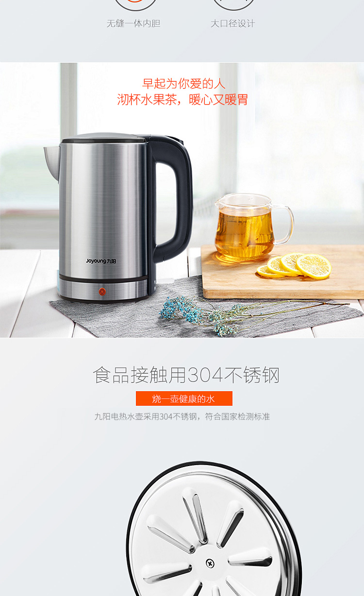 siêu nước điện Ấm đun nước điện Jiuyang chính hãng hộ gia đình 304 inox điện tự động tắt nguồn ấm cách nhiệt lớn - ấm đun nước điện bình nước nóng siêu tốc