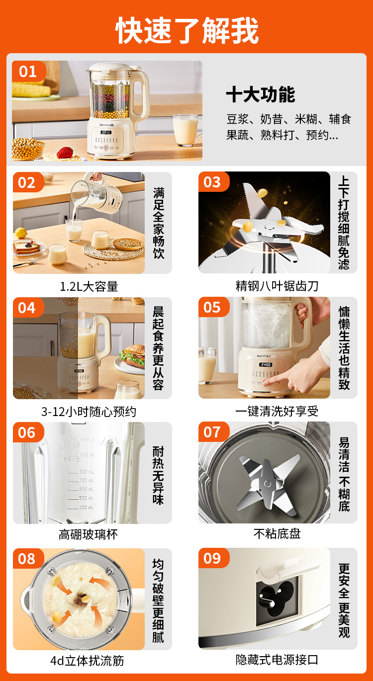 商品详情图
