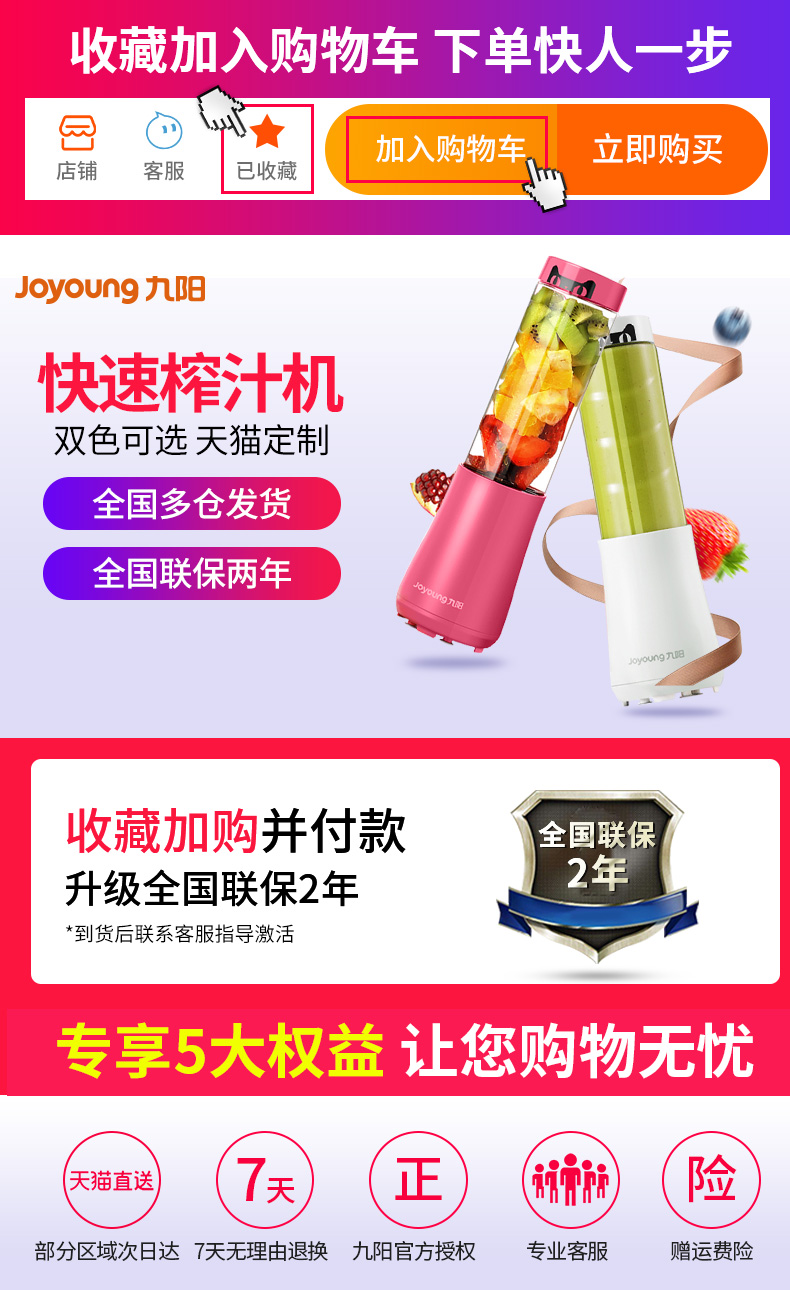 máy ép chậm ranbem 615 Máy ép trái cây Jiuyang hộ gia đình nhỏ trái cây và nước ép rau quả cầm tay tự động đa chức năng mạng đỏ mới ký túc xá mini máy xay ép đa năng