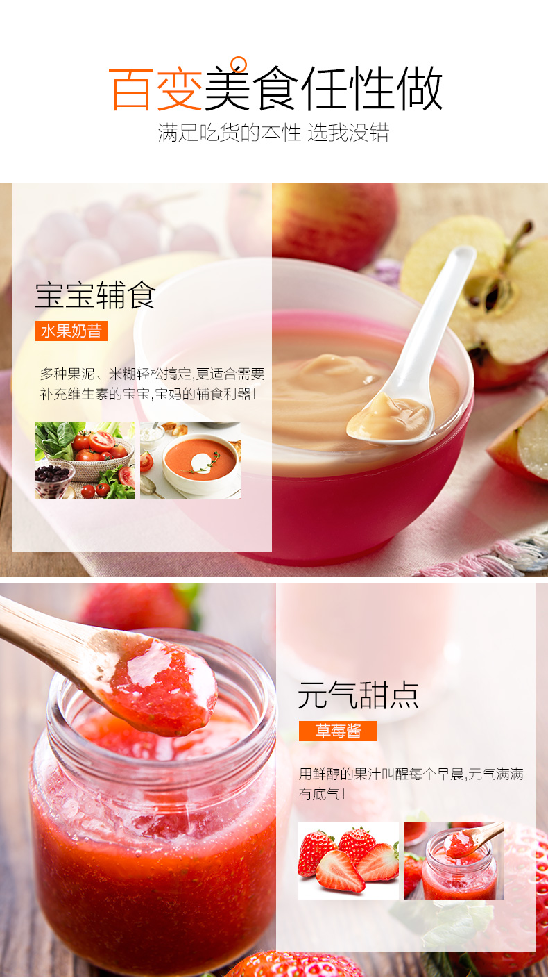 九阳 多功能 小型家用榨汁机 图7
