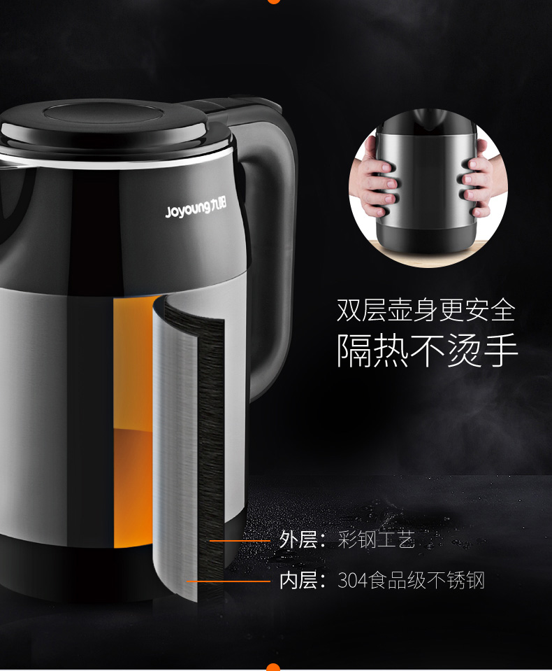 bình đun nước siêu tốc Ấm đun nước điện Jiuyang ấm đun nước gia dụng tự động tắt nguồn cách nhiệt 304 inox nhỏ dung tích lớn - ấm đun nước điện am sieu toc braun