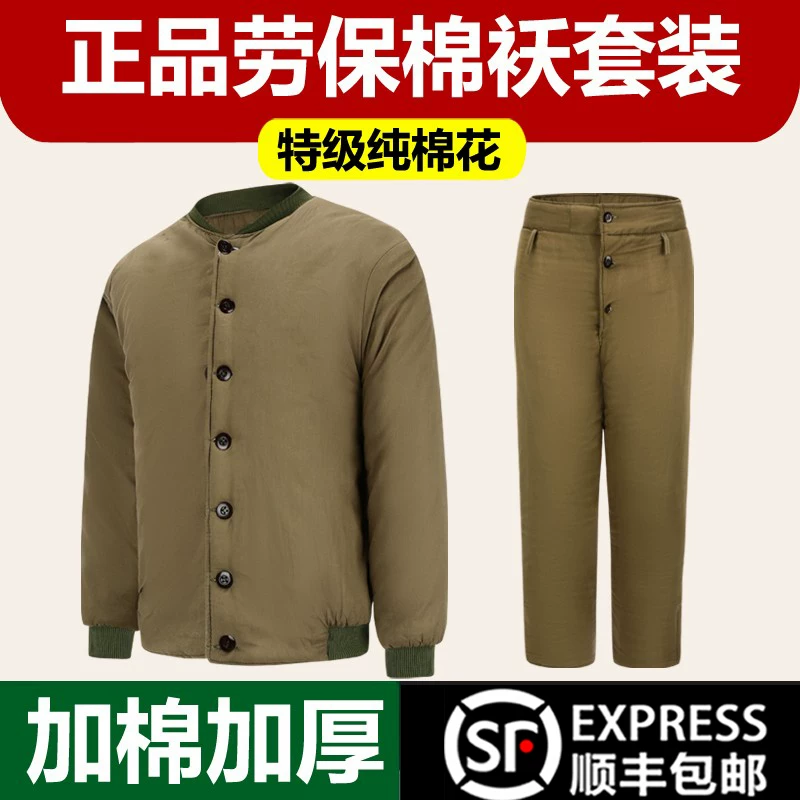 Down jacket, set, old-fashioned cold-proof green trousers, increased thickness