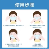 Медицинская хирургическая маска 3M Независимая упаковка -это стабильная универсальная маска Zhende Three -Layer White Lulu Pig Mask