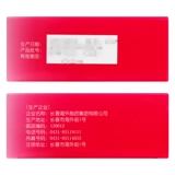 Флагманский магазин бабочка вентилятор Ян Кан Ван 5G*10 сумка Традиционная китайская медицина женщина Ян таблетки кан Файан Яманостит Циклы вагинита р) Вакулит цимфит против