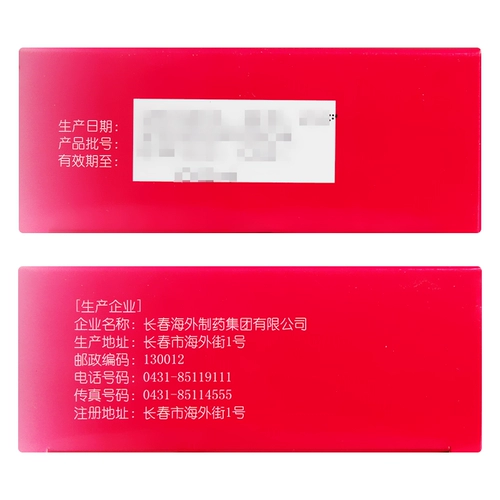 Флагманский магазин бабочка вентилятор Ян Кан Ван 5G*10 сумка Традиционная китайская медицина женщина Ян таблетки кан Файан Яманостит Циклы вагинита р) Вакулит цимфит против