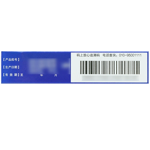 Подлинный Renhe Ge Brother Citrus Citronaine Naidi 50 мг*4 ломтики ранних утечек и Aphrodisiac ge