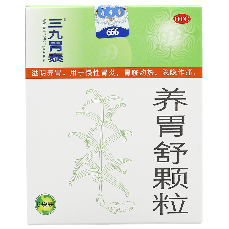 养胃舒颗粒39胃秦药养胃胃痛慢性胃炎
