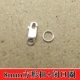 Квадратные колечки для украшений и бижутерии, 8mm, 1 шт, 1 шт