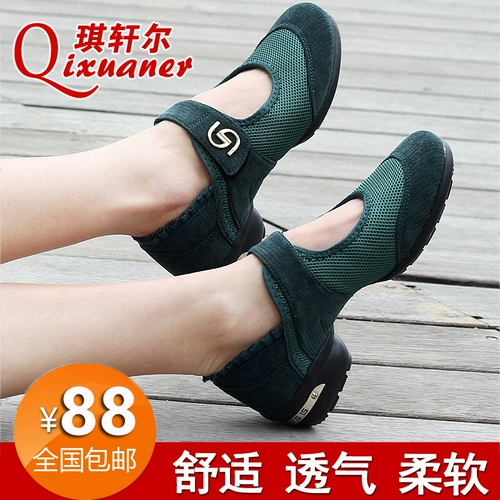 琪轩尔 Обувь, тренд сезона, мягкая подошва, для среднего возраста