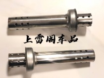  Suitable for Benda Jinjira 300 HA exhaust special silencer modified exhaust pipe silencer silencer plug
