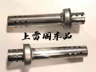 Suitable for Benda Jinjira 300 HA exhaust special silencer modified exhaust pipe silencer silencer plug