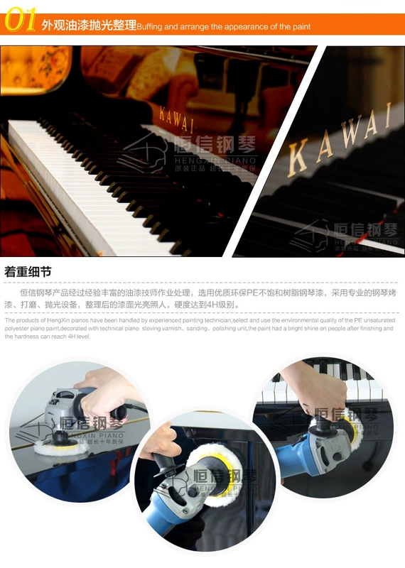 [Boutique] Nhật Bản nhập khẩu đàn piano Kawai cũ PAWAI BL71 BL-71 - dương cầm