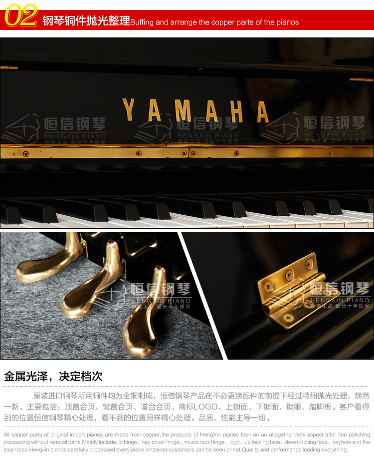 [Boutique] Nhật Bản nhập khẩu lựa chọn Đàn piano cũ Yamaha Piano YAMAHA U3G đàn piano kawai