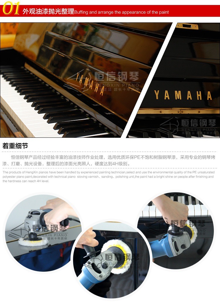 [Đã chọn] Nhật Bản nhập khẩu Yamaha piano Yamaha UX3 UX-3 đàn piano cơ