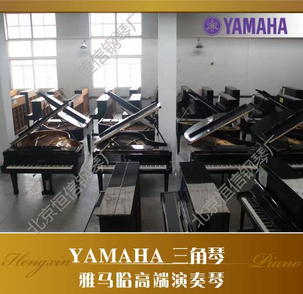 [Boutique] Nhật Bản nhập khẩu Yamaha grand piano cũ yamaha cs đàn piano trắng