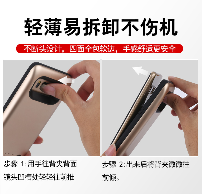 Samsung pin note8 Clip note9 mỏng S8 S9 không dây điện thoại dành riêng sạc Po vỏ xung điện cộng với sức mạnh lớn di động điện thoại di động chính hãng nhanh phí ban đầu S8 + 20.000 - Ngân hàng điện thoại di động sạc dự phòng the gioi di dong