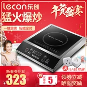 Bếp điện từ cảm ứng lecuang / Lechuang LC-L22 công suất cao 3500W gia dụng inox - Bếp cảm ứng