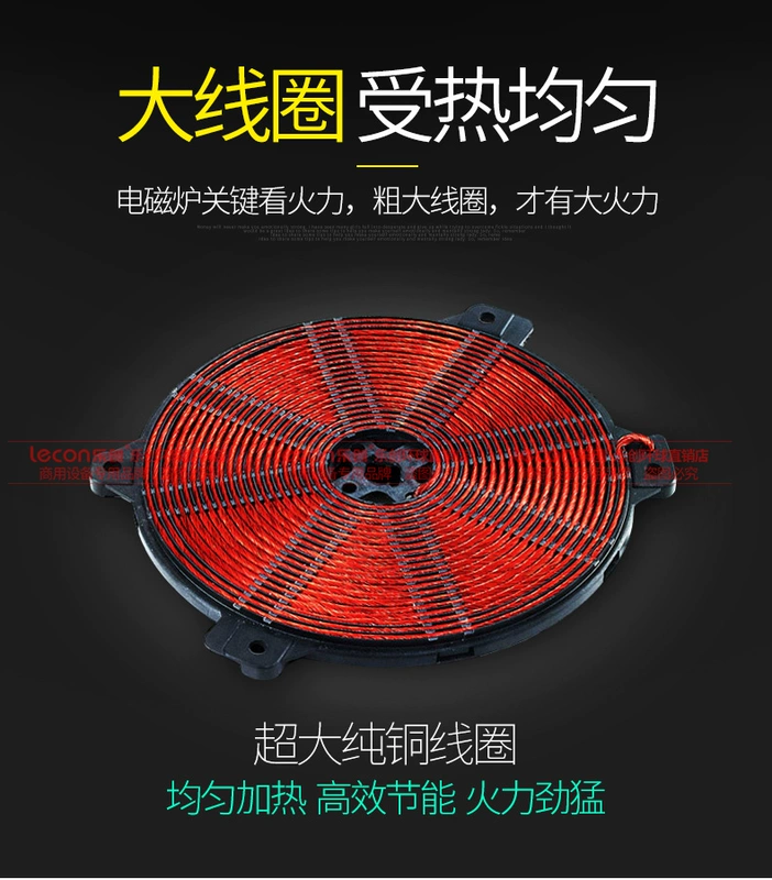 Bếp điện từ cảm ứng lecon / 乐 创 LC-L12 nồi lẩu 3500W loại công suất cao xào bếp - Bếp cảm ứng bếp từ đơn giá rẻ
