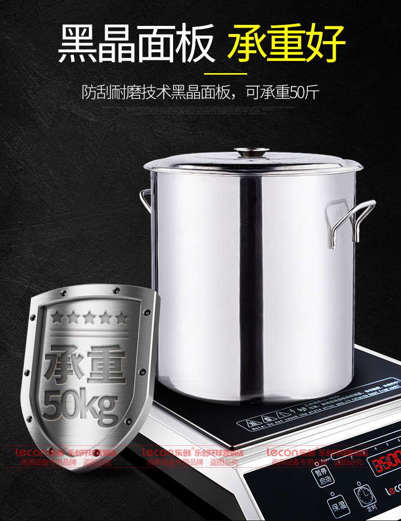 Bếp điện từ cảm ứng lecon / 乐 创 LC-L12 nồi lẩu 3500W loại công suất cao xào bếp - Bếp cảm ứng bếp nướng sunhouse shd4607