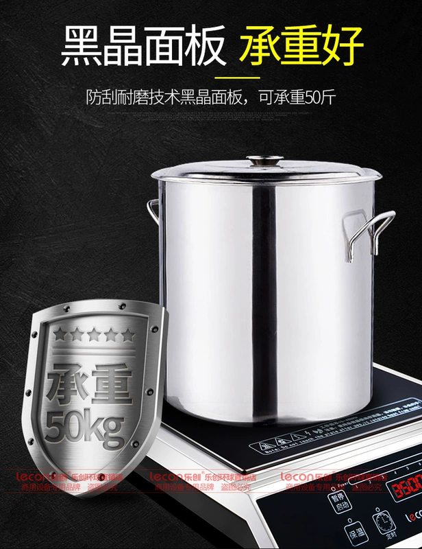 Bếp điện từ cảm ứng lecon / 乐 创 LC-L12 nồi lẩu 3500W loại công suất cao xào bếp - Bếp cảm ứng bếp từ đơn giá rẻ
