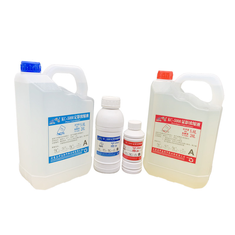 [USD 26.03] Imaging Fixing Li Xray film industrial handwasher