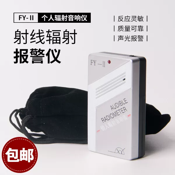 Товары от 探上今科