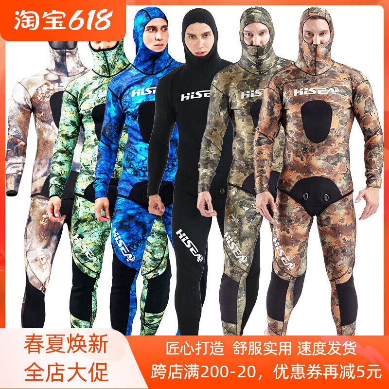 Free Diving Hunting for men and women Deep snorkeling warm and cold proof 1 5 mm 3 5MM7mm Neri Flesh Body Diving Suit