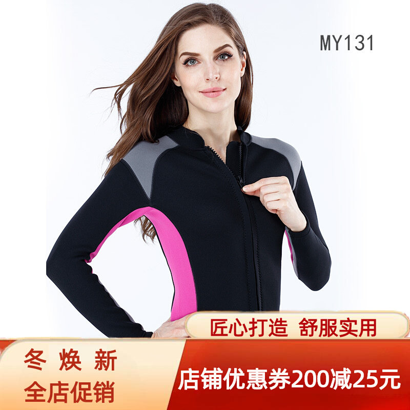 Swim Blouse Women 2mm Split Long Sleeves Thickened Anti-Chill Surf Suit Water Mother Clothes Anadromous Warm Diving Suit Jacket-Taobao