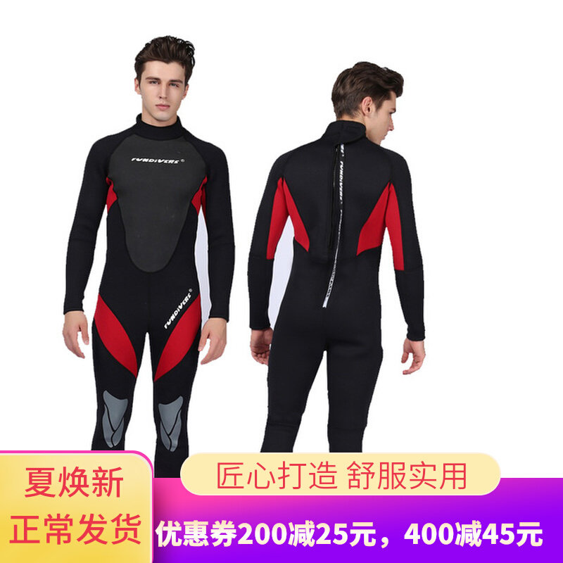 Even body diving suit men's 2019 new thickened 3MM warm sun protection against cold and increased code snorkeling winter swimsuit