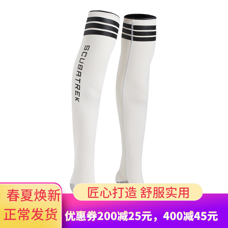 Snorkeling swimming long cylinder socks over knee beach socks deep diving warm speed dry sunscreen women's sexy long socks
