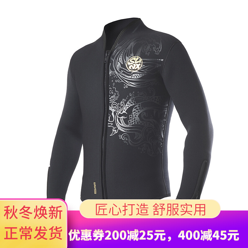 5mm two-piece wetsuit men's long-sleeved top jacket professional cuff zipper warm cold-proof surfing winter swimming jacket