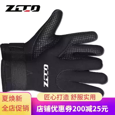 Diving gloves 3mm5mm swimming gloves non-slip wear-resistant fishing snorkeling warm cold-proof scratch-resistant fishing and hunting gloves
