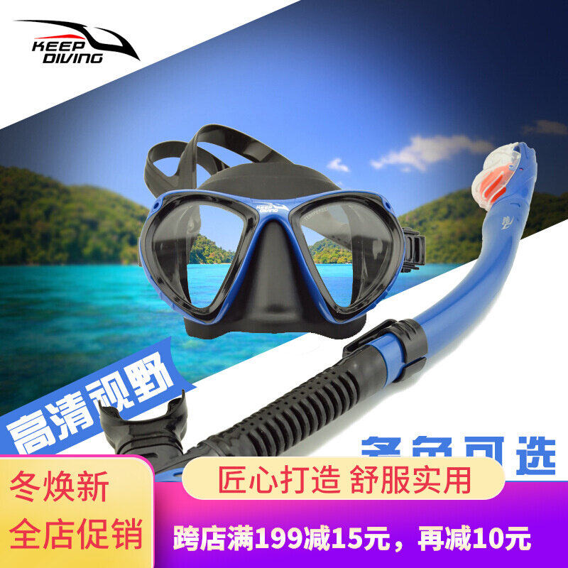 Diving mirror full dry straw single sale snorkeling Sanbao electroplating flat light colorful anti-fog HD waterproof set
