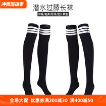 Diving socks womens long knee-high beach sun protection free deep diving diving socks 3mm thick warm winter swimming and surfing socks