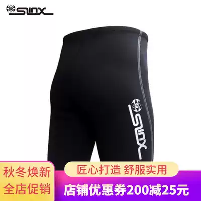 Diving shorts men and women thick 2mm warm cold rafting pants snorkeling half pants winter swimming shorts