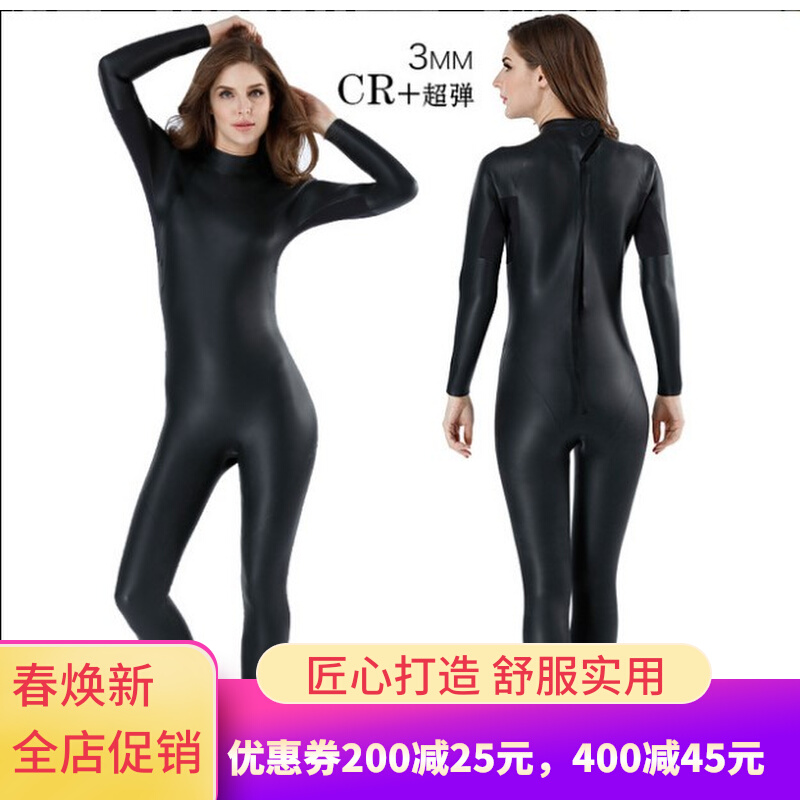 Swimming gel coat men's and women's 3MM siamese triathlon competition suit warm cold and sun-resistant light leather surfing suit