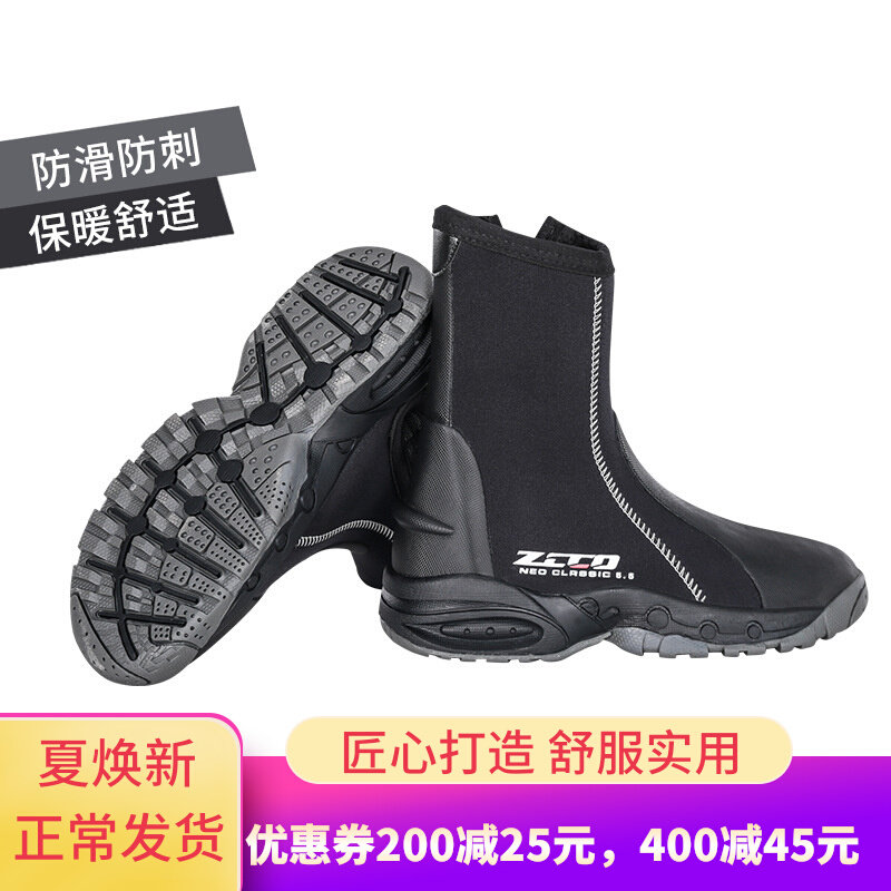 New 5MM Diving Shoes Outdoor Beach Traceability Creek Shoes Non-slip Floating Underfoot Webbing Equipped Diving Boots