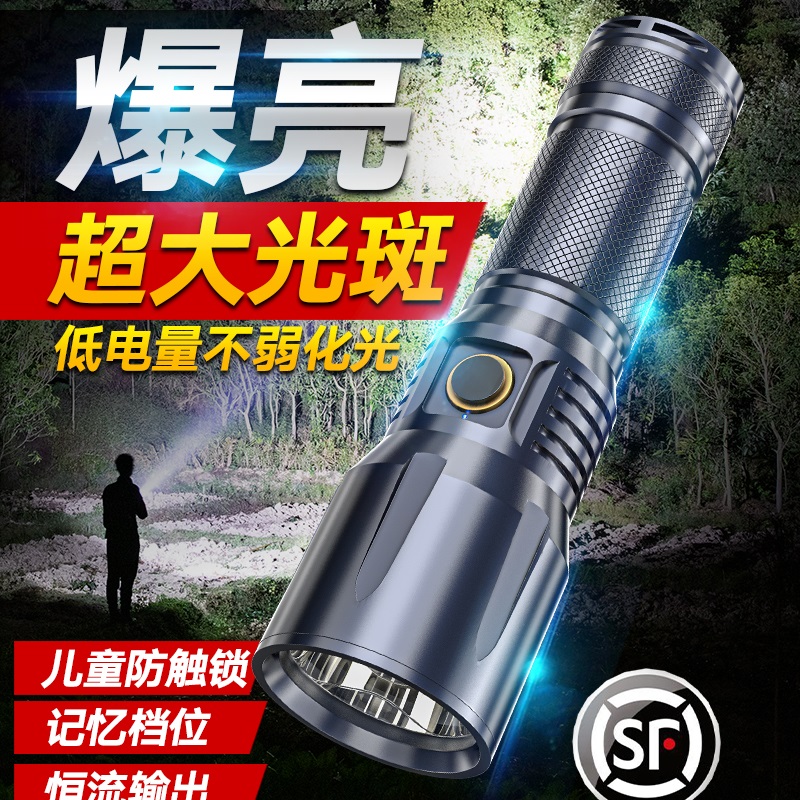 Intense light flashlights super bright far-shot home outdoor portable multifunction ultra-long sequel High power led xenon lamp