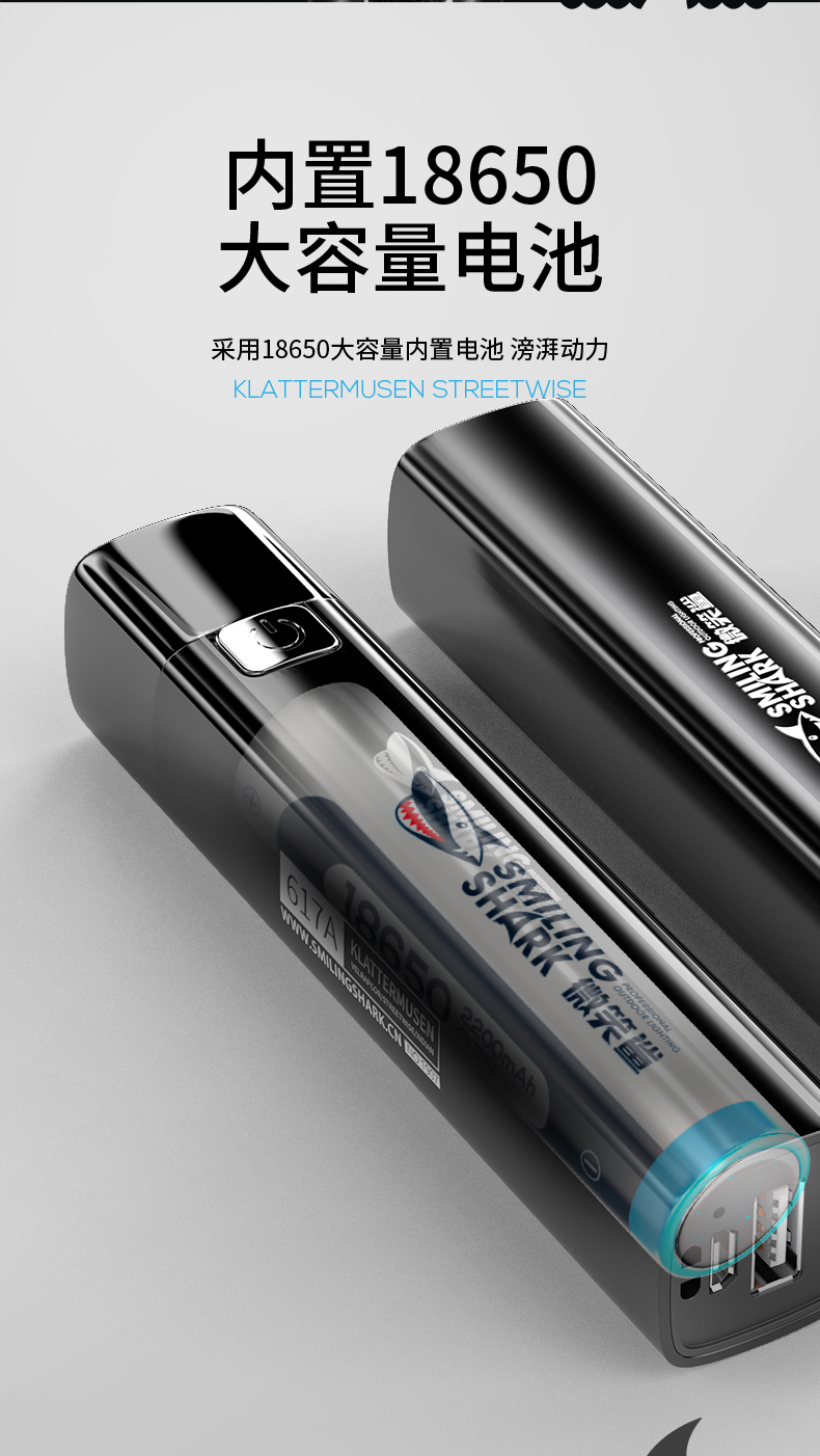OR 迷你充电 强光手电 IPX6防水 可做充电宝 图5