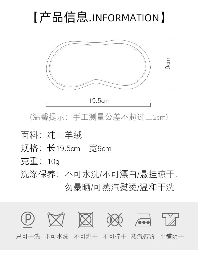 수면안대귀마개