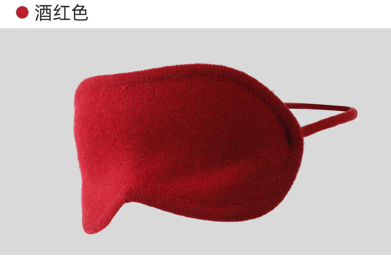 수면안대