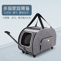 Портативный дышащий чемодан для выхода на улицу