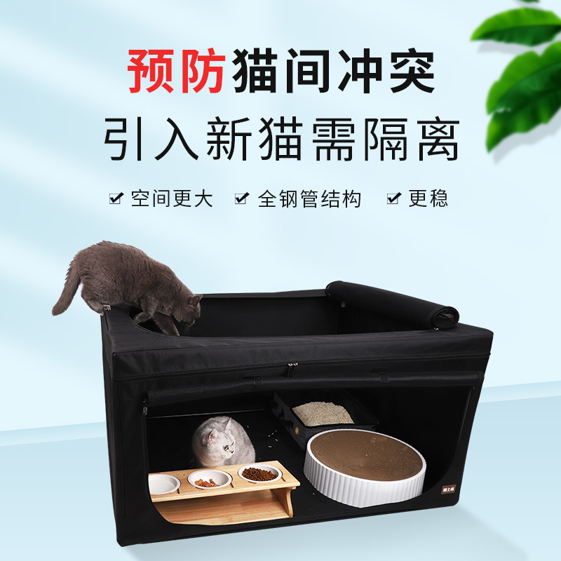 Escort Chic Cat Isolation House Cat Maternity Ward Oversize Dog Production House Isolation Enclosure Enclosed Cat Litter Tent