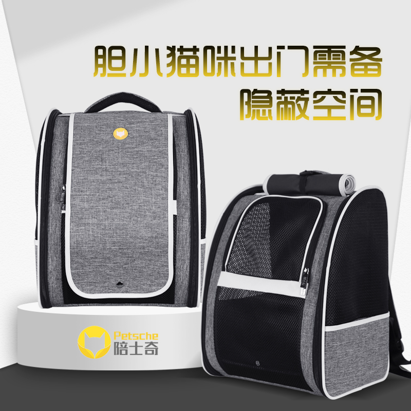 Escort Chic Cat Bag Double Shoulder Kitty Bag for outgoing bag Portable Breathable Concealed Pooch Bag Pet Out Bag