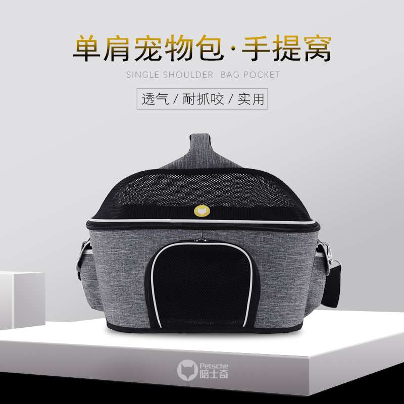 Accompanying cat bag go out portable portable cat bag large 20 catties car cat litter dog bag breathable pet backpack