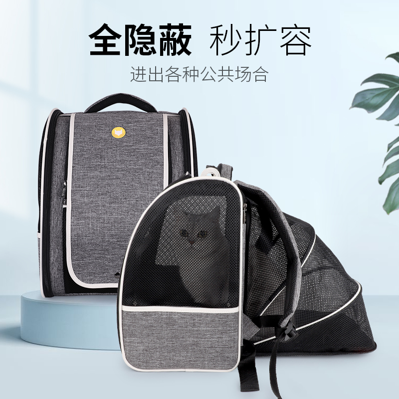 Peschi cat backpack cat bag go out portable shoulder dog backpack winter fully concealed breathable pet backpack