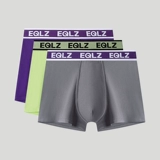 EQLZ YIGUO Официальный эквалайзер мужской вязаный спортивный нижний белье Тройное хлопок хлопок удобен и невероятно